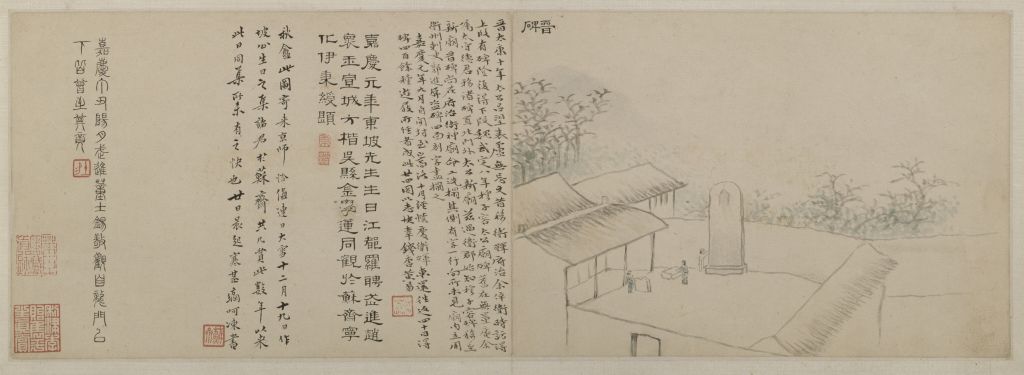 图片[23]-Atlas of Huang Yi’s Visit to Songluo-China Archive